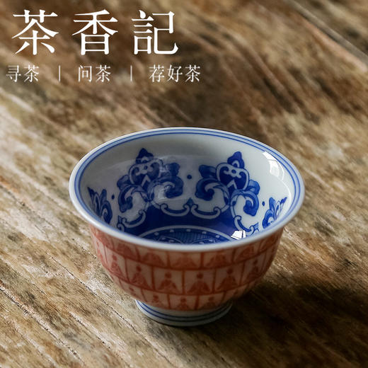茶香记 朱砂拓 千佛小压手杯 詺兮清窑 青花拓片 杯型讲究 经典配色 商品图1