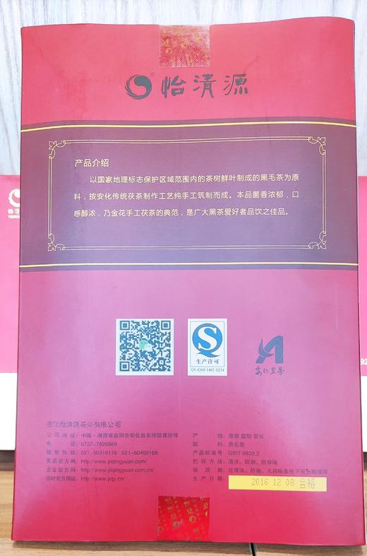 金花姑姑*金鸡赐茯 安化黑茶 950g 商品图1