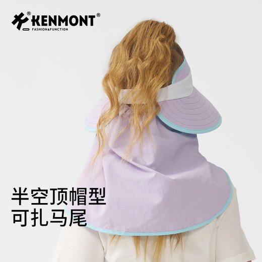 卡蒙拼色护帘空顶儿童盆帽KM-4455 商品图4