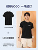 定制速干工作服夏季薄款半袖t恤圆领健身上衣运动文化衫印字logo 商品缩略图3