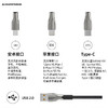 错山OLYMMONS锌合金三合一超级快充数据线Z-04 商品缩略图7