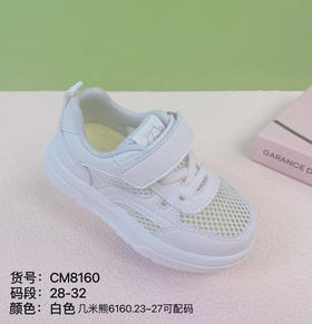 几米熊 6160 8160 单网 23-27 