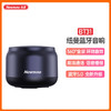 纽曼便携式蓝牙音箱BT31 商品缩略图0