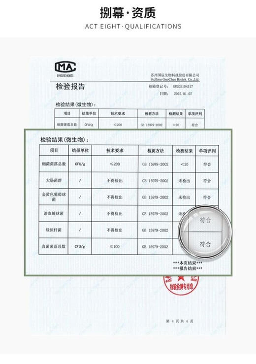 【家居百货】超级好用❗巨无霸【尔木萄抽式洗脸巾】每包70抽！洗脸新革命，洁面巾的天花板又来啦！ 商品图14