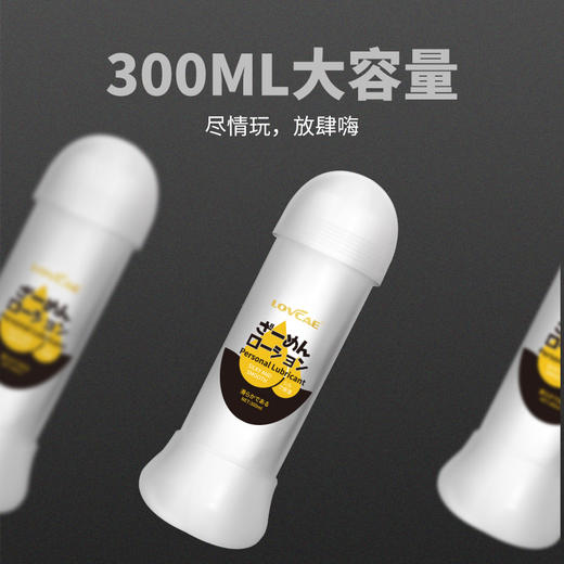 爱威康 仿精液人体润滑剂润滑液高度粘稠可拉丝情趣用品私处润滑油成人用品 视觉刺激拉丝白沫玩法 商品图2