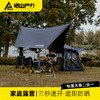 错山黑胶六角天幕一体自开帐篷T-03 商品缩略图3
