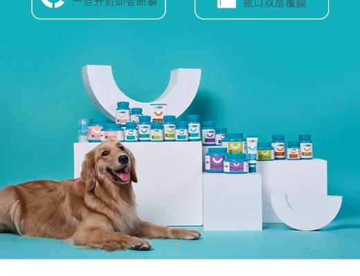 卫仕复合维生素片柴犬金毛泰迪宠物狗幼犬补营养 商品图2