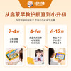 咕咕猪 学习平板单机 商品缩略图4