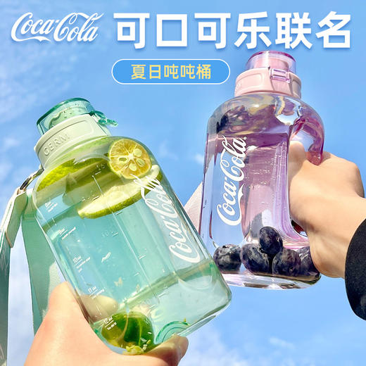 GERM可口可乐 联名款吨吨运动杯 600ML/1600ML 大容量随行杯 商品图0