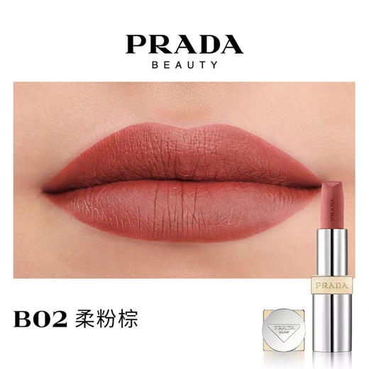 严选 | Prada/普拉达新品哑光美拉德口红润唇膏1.6g  B103浅酒棕 B02柔粉棕 B03丑赤棕 B01废土棕 B05脏橘棕 B101素裸棕 U000润唇膏 商品图2