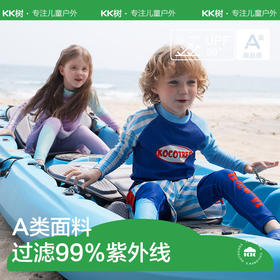 KK树儿童泳衣裤分体泳衣a类男童女童游泳长袖防晒中大童泳装