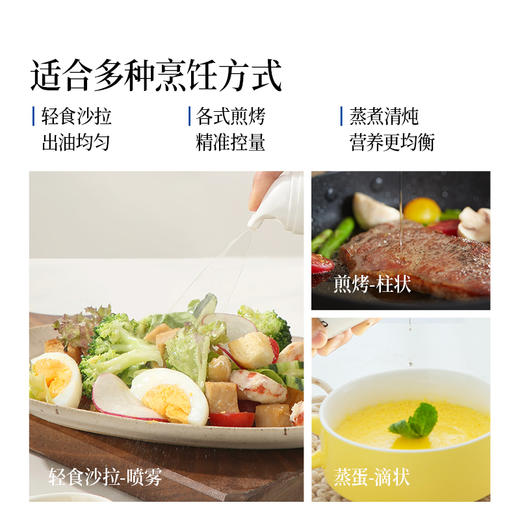 【控油/减脂】0反牛油果油220ml 喷雾装 商品图4