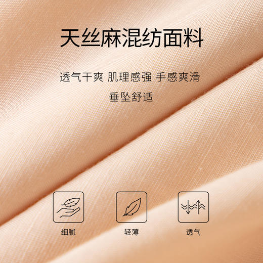 【商场同款】麦檬夏短外套5E5122661 商品图2