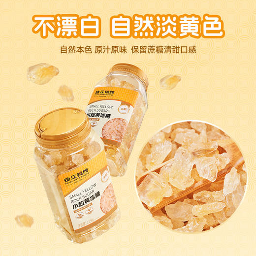 珠江桥牌 小粒黄冰糖1.15kg罐装×2罐 商品图4