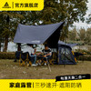 错山黑胶六角天幕一体自开帐篷T-03 商品缩略图2