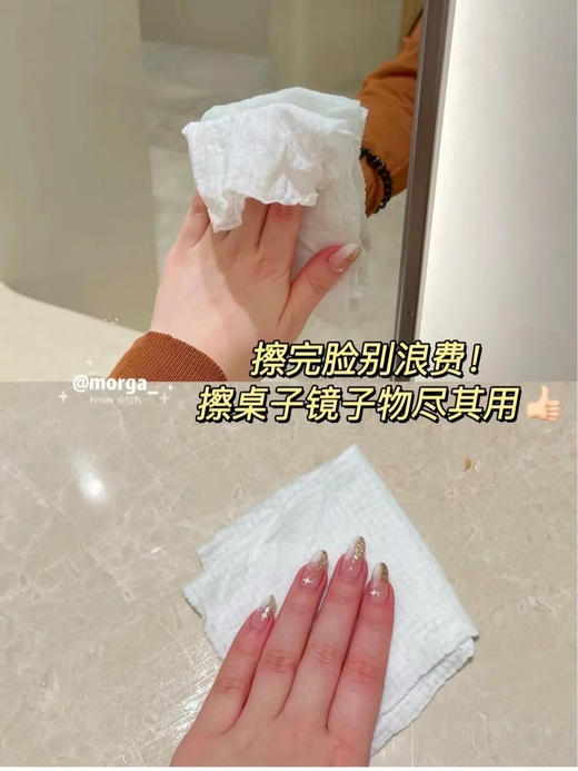 【家居百货】超级好用❗巨无霸【尔木萄抽式洗脸巾】每包70抽！洗脸新革命，洁面巾的天花板又来啦！ 商品图11
