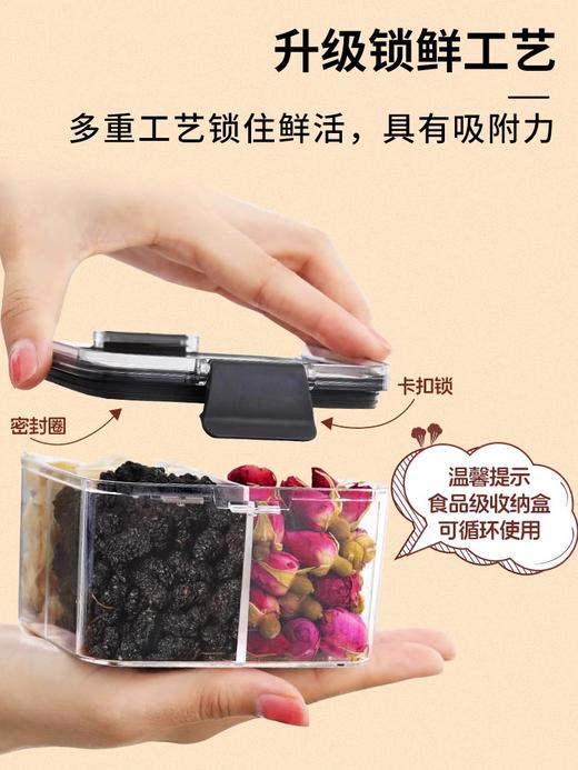 福东海 陈皮乌梅桑葚茶227g  山楂茯苓枸杞玫瑰养生茶食材酸梅汤 商品图3