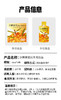 鲜时力沙棘果浆后生元饮品 商品缩略图13