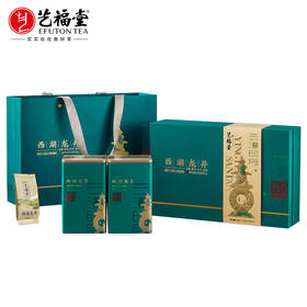 【礼盒专区】艺福堂西湖龙井 协会定制 三潭印月礼盒120g/盒