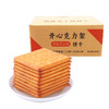 圆荣圆600g开心克力架海盐芝士味苏打饼干 办公室休闲零食茶点 商品缩略图0