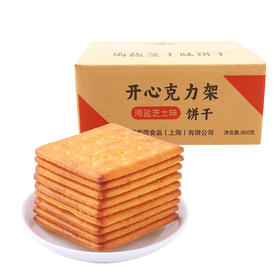 圆荣圆600g开心克力架海盐芝士味苏打饼干 办公室休闲零食茶点