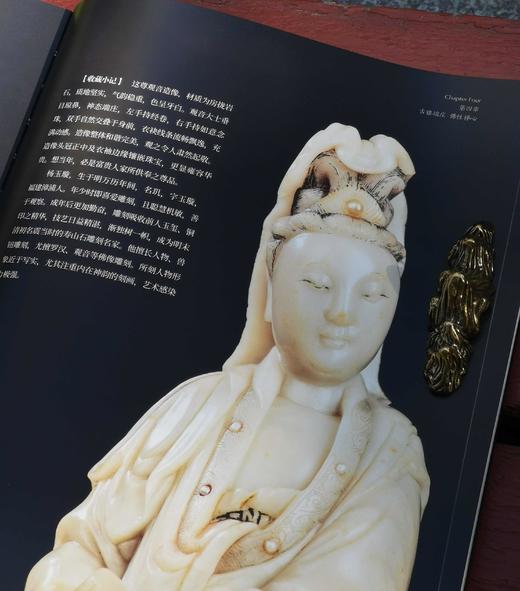 《寿山石珍》，16开，软精装，刘强著，浙江人民美术出版社2023年一版一印，336页，定价328，售价258元。 商品图9