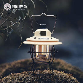 错山复古野营灯CL302
