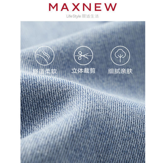 【裙装】小童舒适凉感层次拼接背带牛仔裙 1N2355310 商品图4