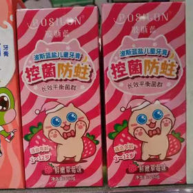 波斯蓝 盐控菌防蛀儿童牙膏160g