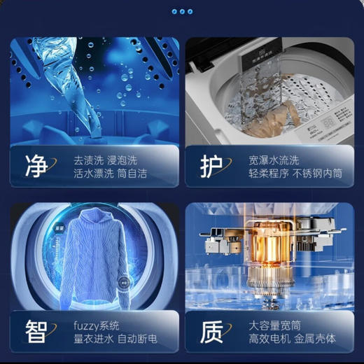 松下洗衣机全自动8公斤波轮 家用宿舍租房大容量 智能省电轻音 宽瀑布 松下洗衣机XQB80-T8700 商品图8