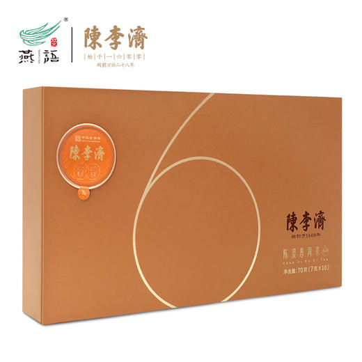 陈李济陈皮普洱熟茶0606（新款） 商品图1