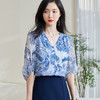 青瓷真丝衬衫 5A桑蚕丝双绉面料 柔润透气  上身若无物 米思阳2026春季新款设计感独特衬衫印花上衣女0803 商品缩略图1