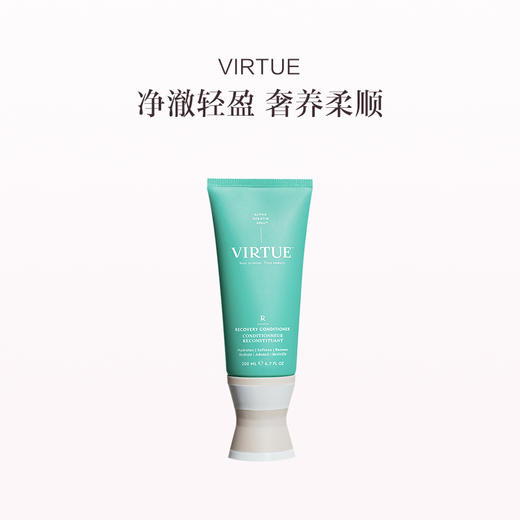 保税直发 VIRTUE 臻养修复护发套组（臻养修复洗发水 240mL+臻养修复护发素 200mL） 商品图0