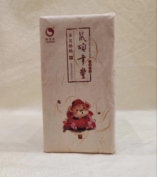 金花姑姑*鼠硕年丰 茯砖茶 安化黑茶 商品图4