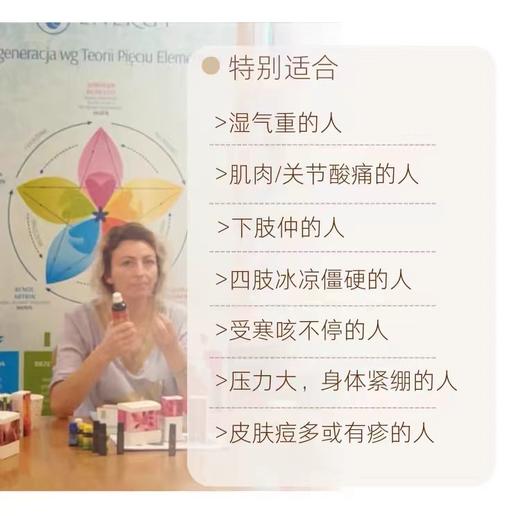 捷克energy安能聚泥炭芳疗生物活性腐殖质香波醇浴液100ml 日期27年9月 商品图2