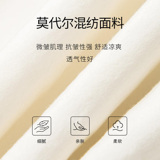 【商场同款】麦檬夏连衣裙5E6191691 商品图2