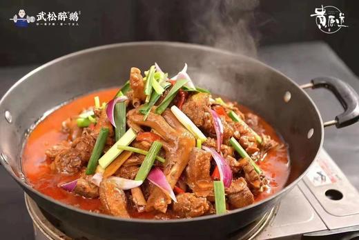 【印象兴义】CU武松醉鹅 |148元抢特色醉鹅半只2~4人餐，原价233；178元抢武松醉鹅半只4~6人餐，原价393；298元抢一只鹅套餐，原价380 商品图2