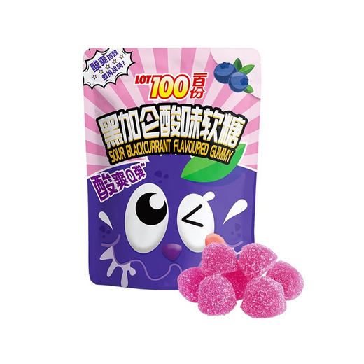 马来西亚lot100黑加仑酸味软糖66g 商品图0