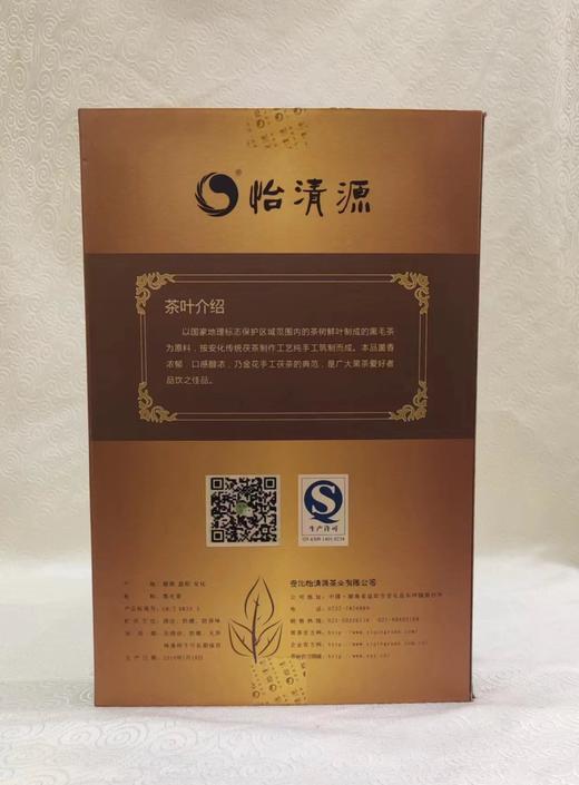 金花姑姑*金猴献茯 安化黑茶 950g 商品图2
