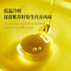 【控油/减脂】 有机紫苏籽油5ml *21  定量小袋油 商品缩略图2