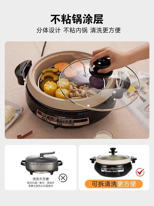 象印多功能锅料理大容量烧烤为锅一体锅不粘锅 商品图5