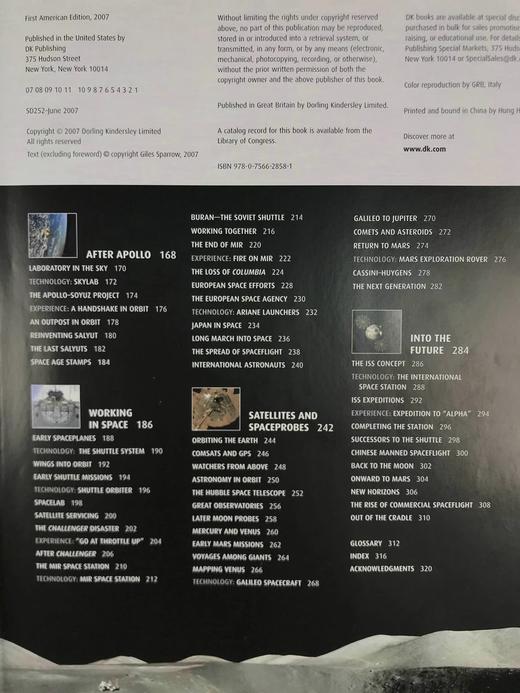 太空飞行：从人造卫星到好奇号火星探测器的故事 数百幅插图 精装大16开 商品图5