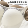 雅黛丽内衣女聚拢全罩杯小胸显大不空杯软支撑无钢圈文胸 商品缩略图1
