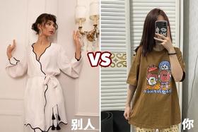  这支防晒比素颜霜更养肤，比粉底液更好用！用它实现“妈生好皮伪素颜”！ 