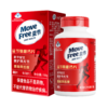 Move Free益节维骨力氨糖软骨素氨基葡萄糖加钙片营养保健品80粒 商品缩略图0