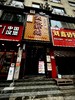 【印象兴义】CU武松醉鹅 |148元抢特色醉鹅半只2~4人餐，原价233；178元抢武松醉鹅半只4~6人餐，原价393；298元抢一只鹅套餐，原价380 商品缩略图7