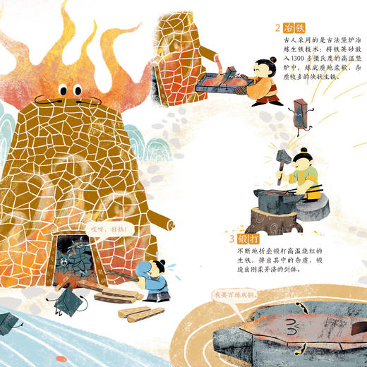 《巧夺天工：非物质文化遗产知识百科》 商品图12