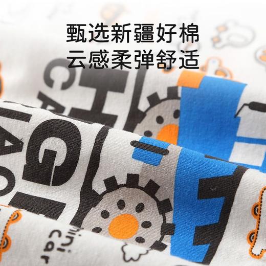 【4条装 甄选新疆好棉 透气会呼吸】儿童内裤婴儿宝宝四角裤抗菌透气精梳棉男童短裤中大童平角裤 商品图1