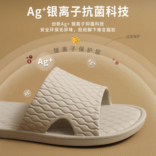 EVA拖鞋男士防臭不臭脚居家用浴室内洗澡防滑情侣软底凉拖鞋女夏 商品图1
