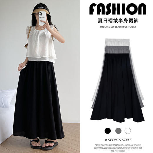 「三色可选！夏日褶皱半身裙」白色裙裤女夏天薄款冰丝小个子飘飘百褶a字半身裙高腰垂感阔腿裤下装 商品图3